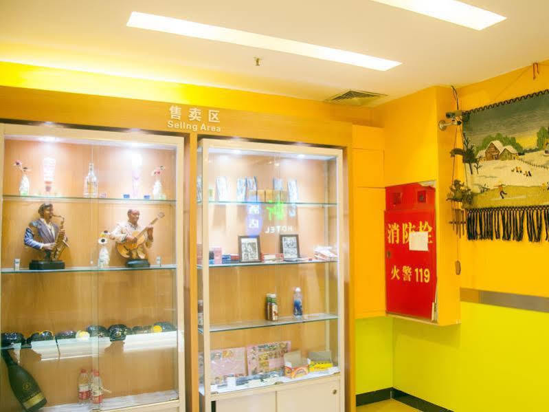 Blog Hotel Гуанчжоу Экстерьер фото